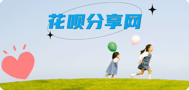 大同信用卡商家平台☀️诚信信用卡24小时在线接单 - 莱芜信用卡